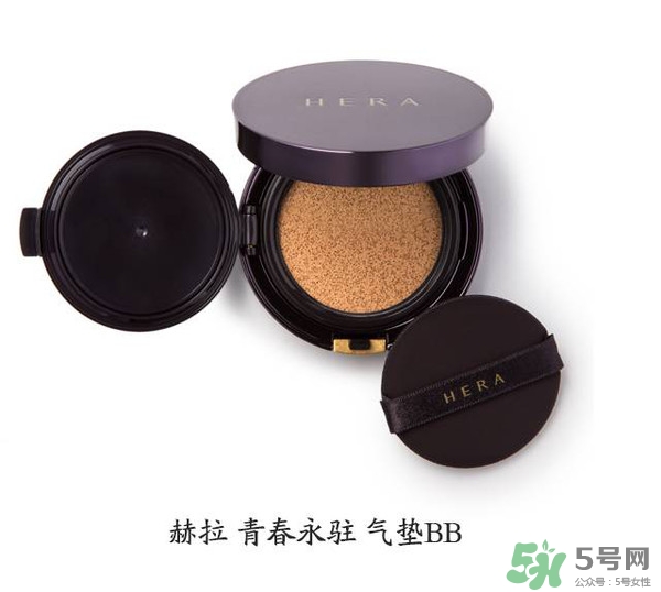 HERA赫拉气垫bb霜孕妇可以用吗?赫拉气垫bb霜哺乳期能用吗